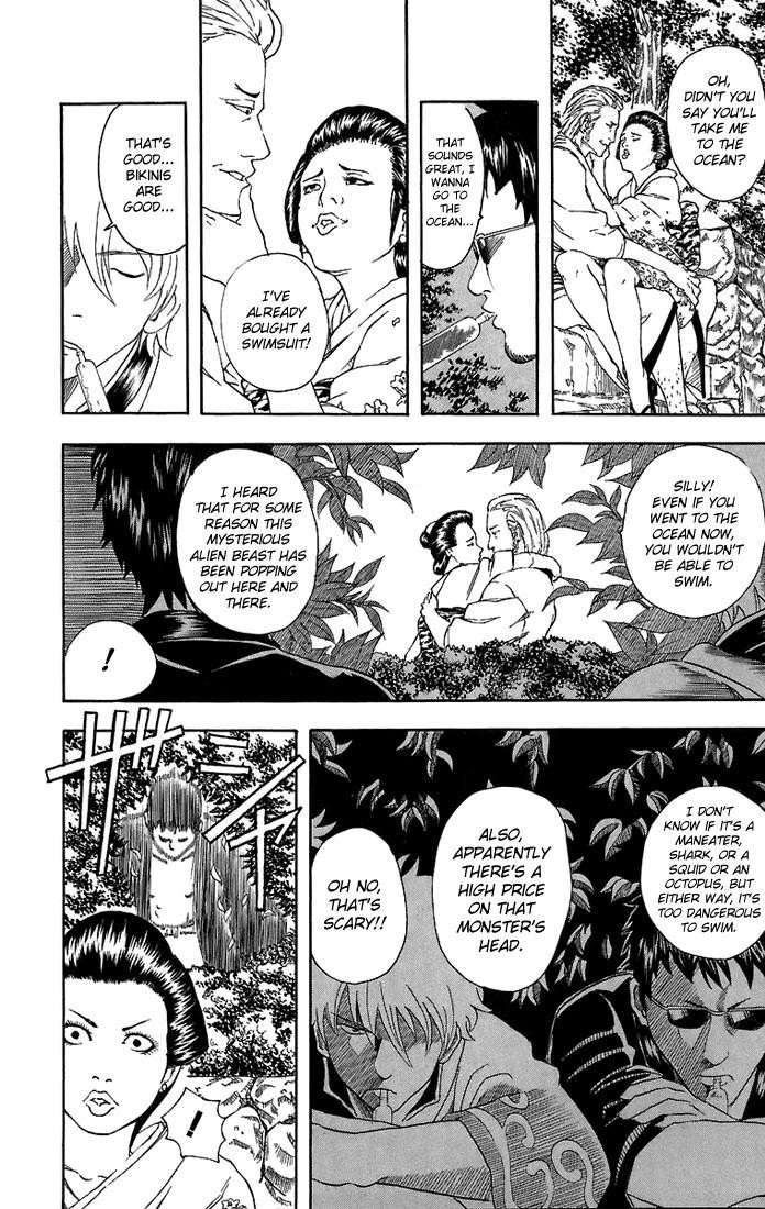 Gintama chapter 32 page 4
