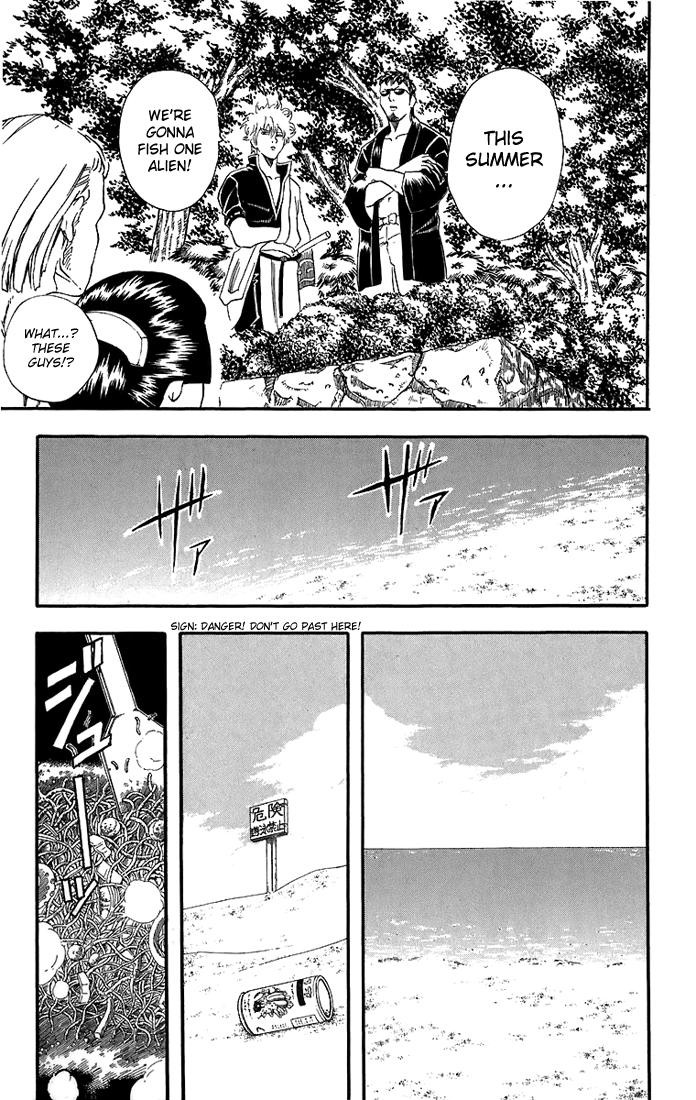 Gintama chapter 32 page 5
