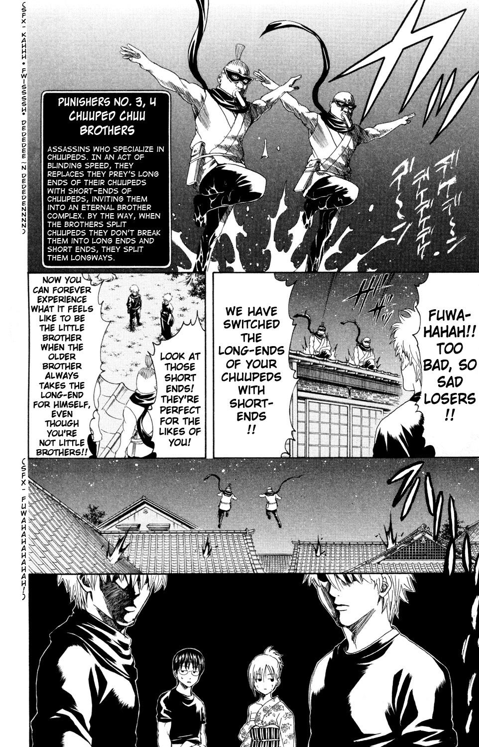 Gintama chapter 320 page 15