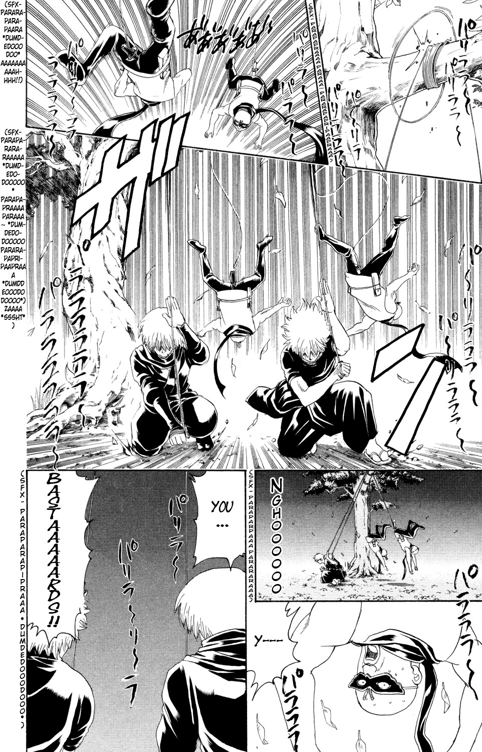 Gintama chapter 320 page 17