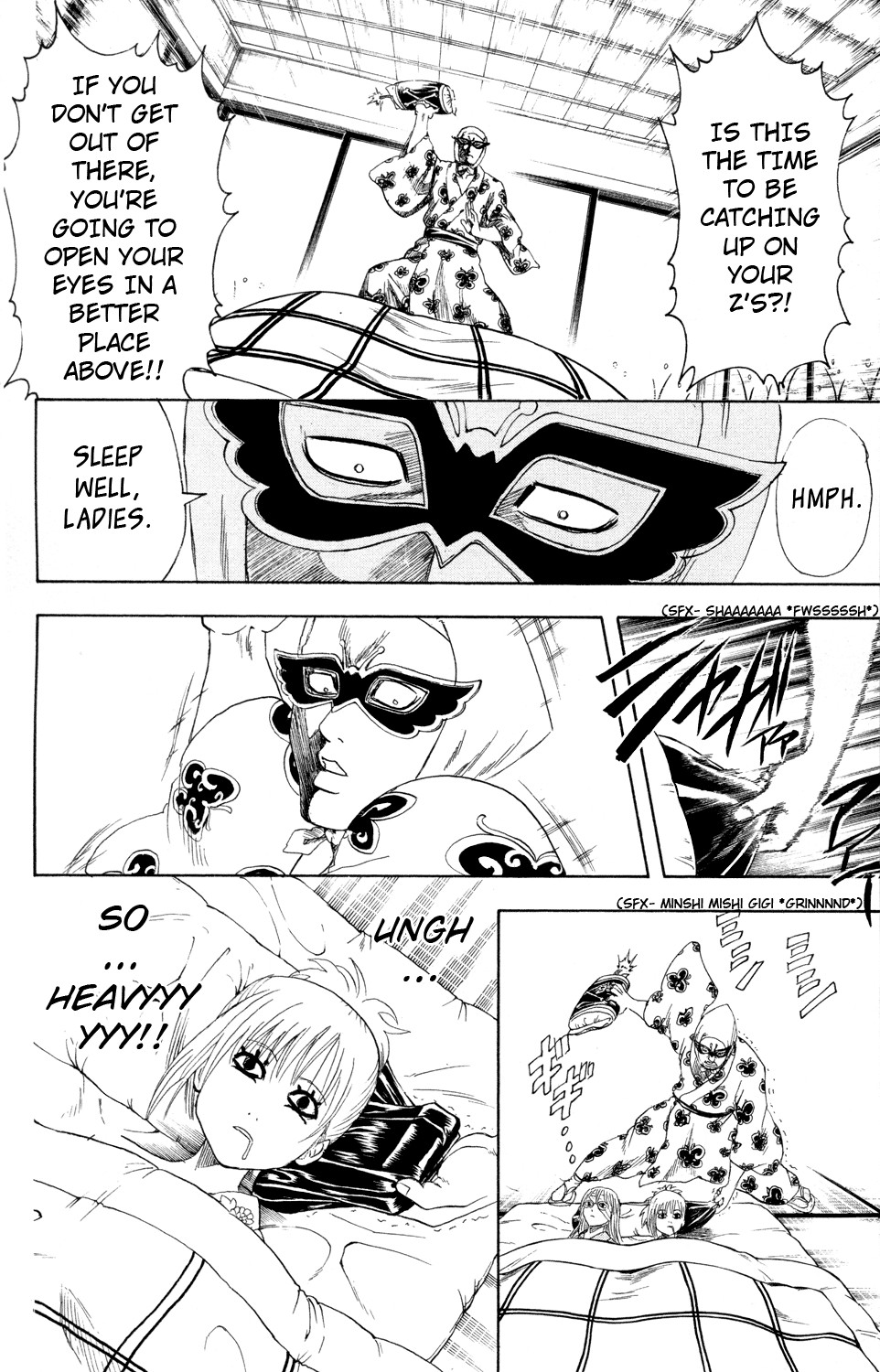 Gintama chapter 320 page 5