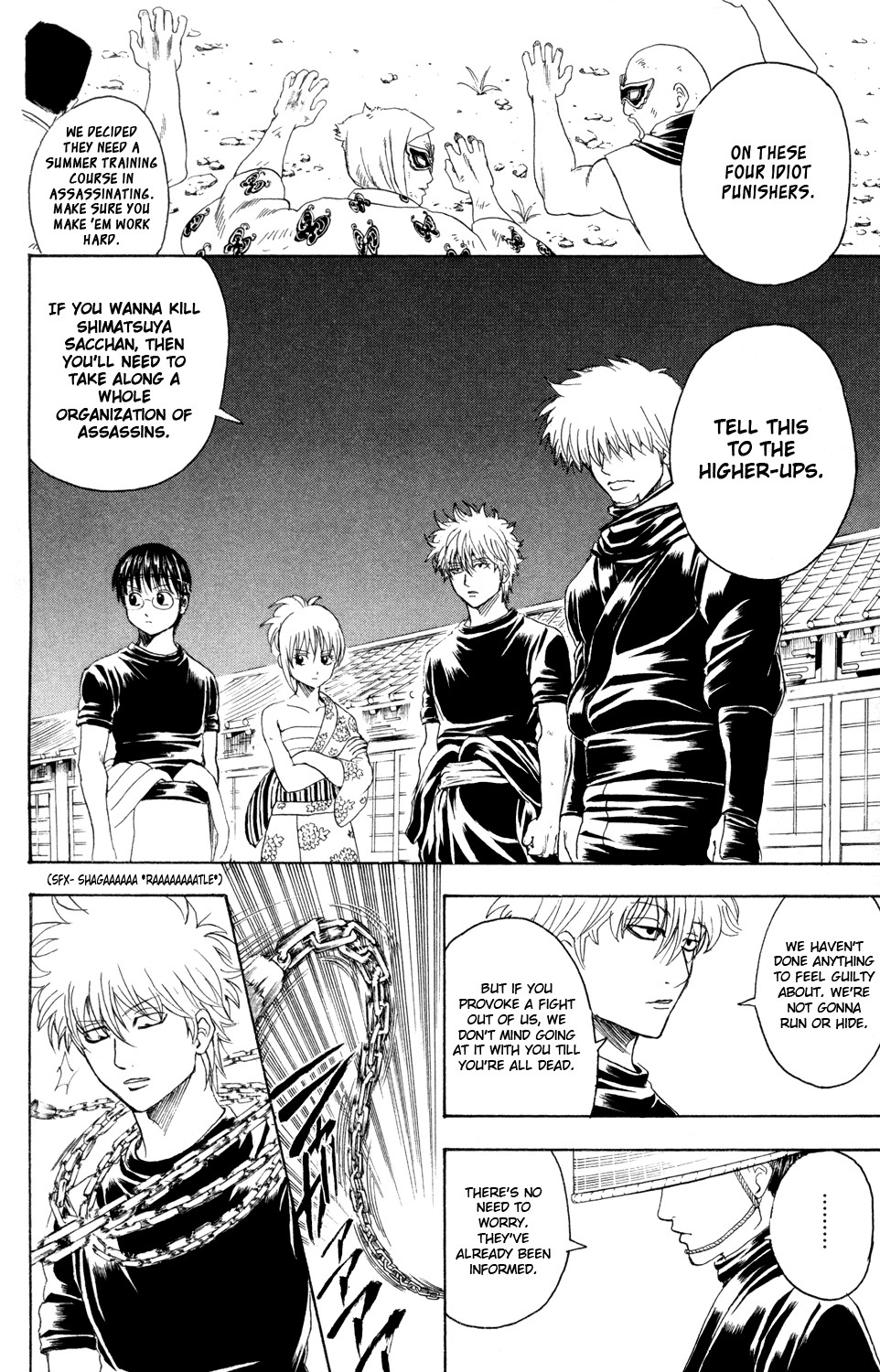 Gintama chapter 321 page 1