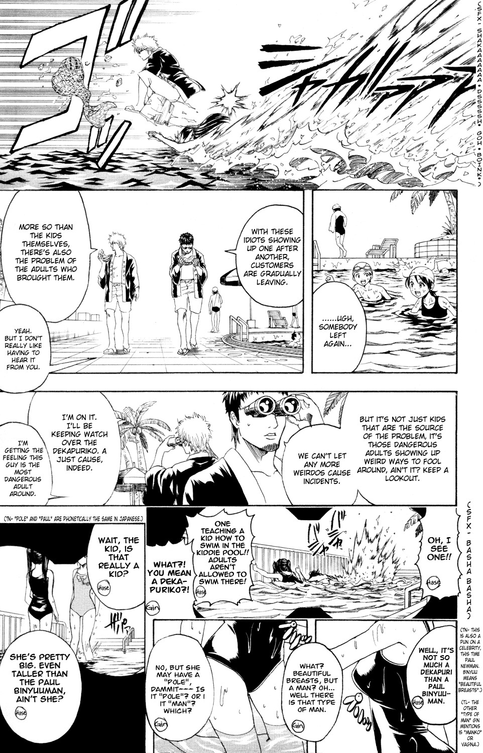 Gintama chapter 322 page 11