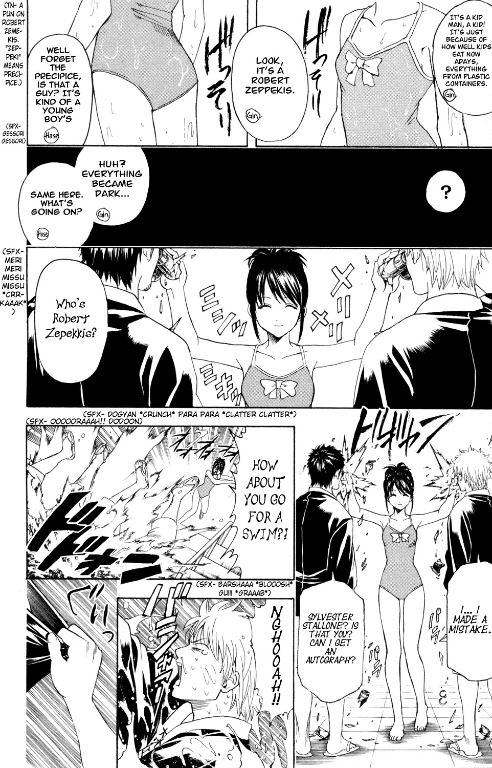 Gintama chapter 322 page 12