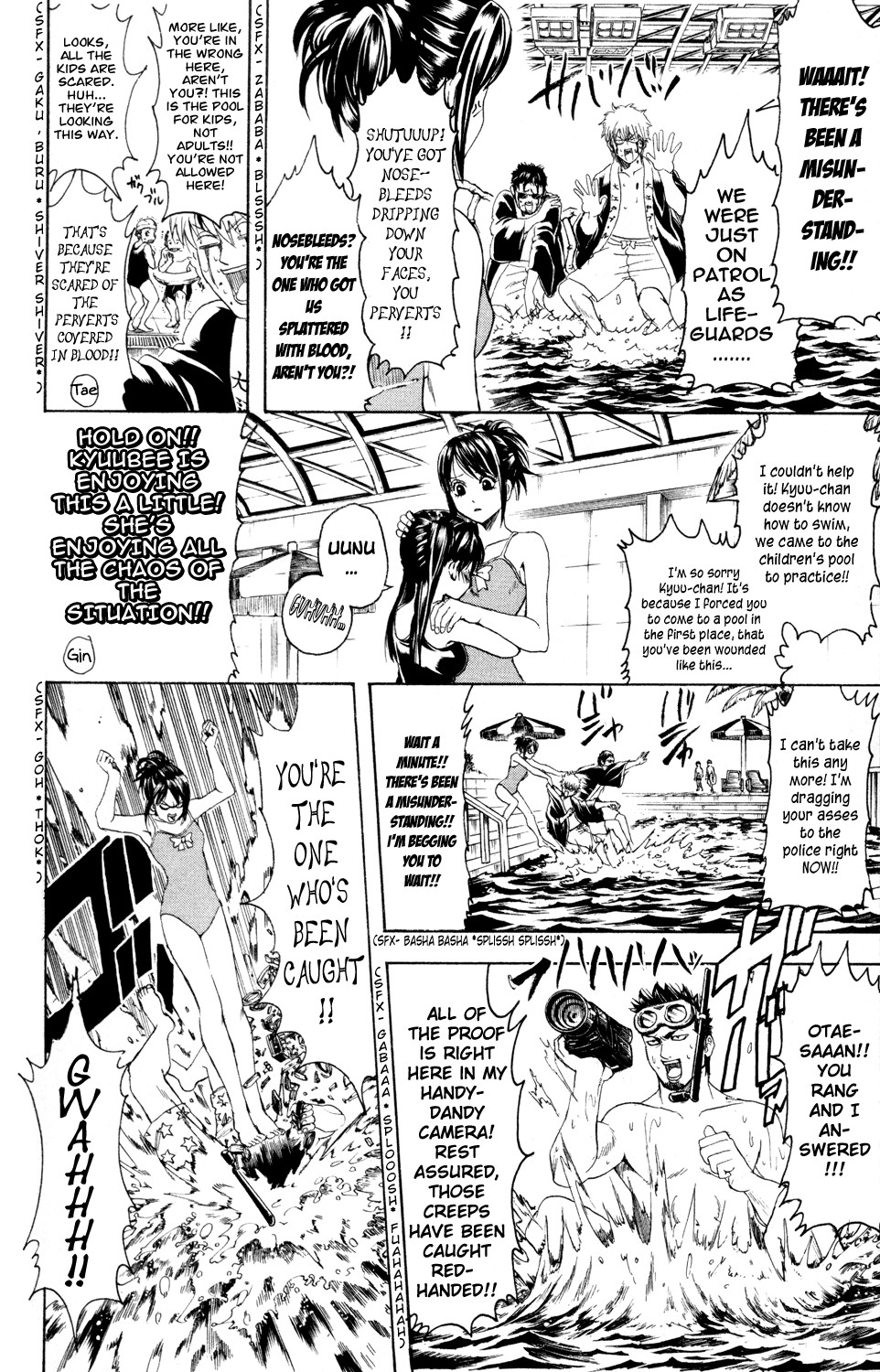 Gintama chapter 322 page 14