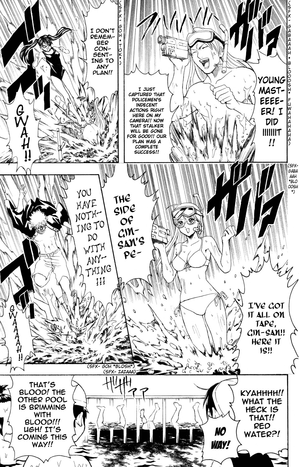Gintama chapter 322 page 15