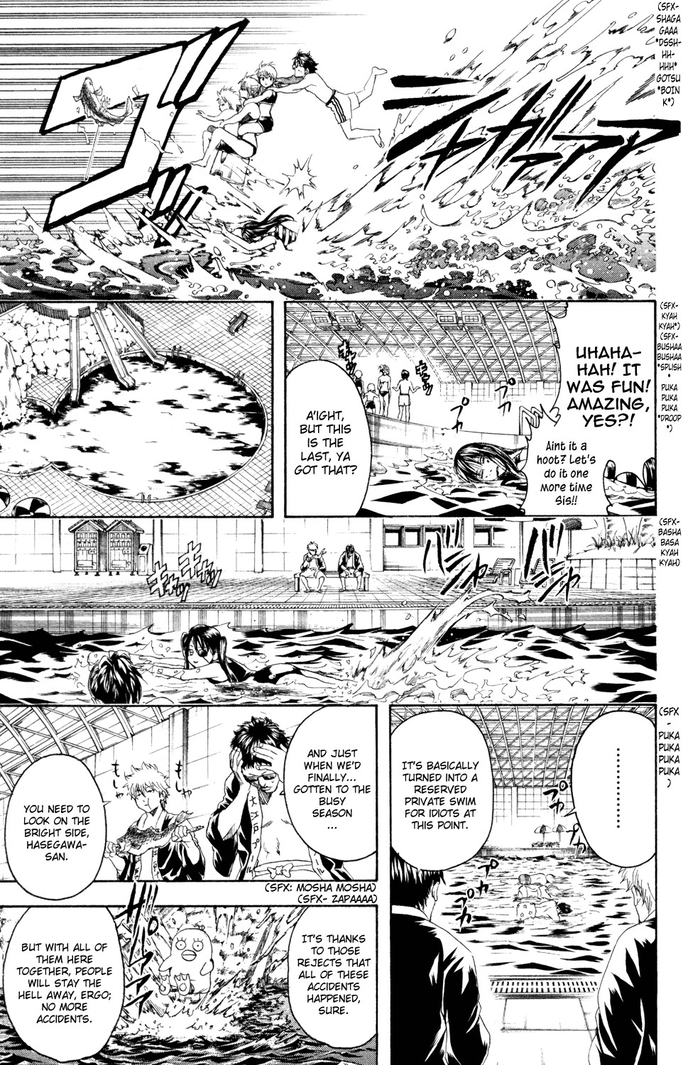 Gintama chapter 322 page 17