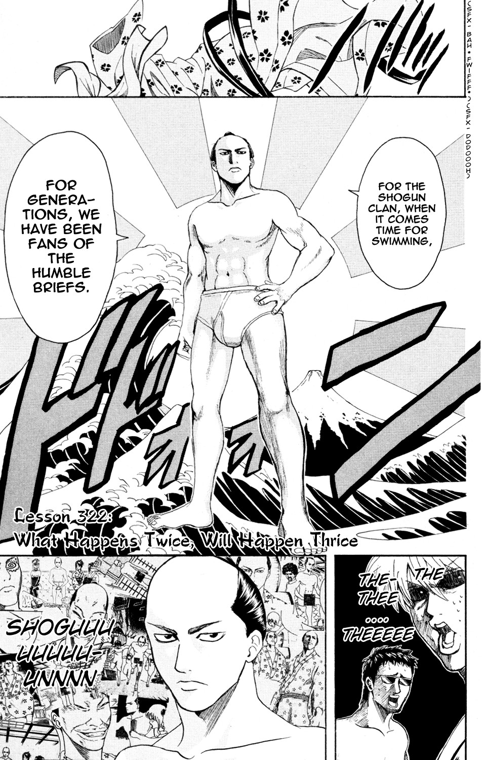 Gintama chapter 322 page 21