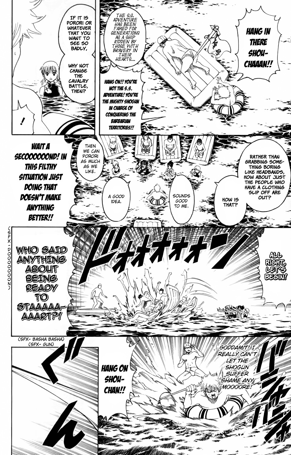 Gintama chapter 323 page 13