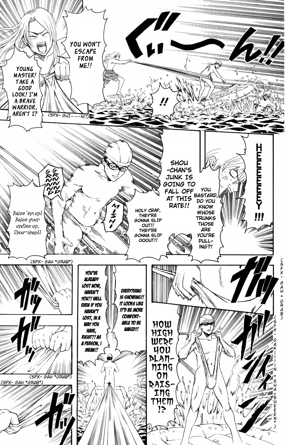 Gintama chapter 323 page 14