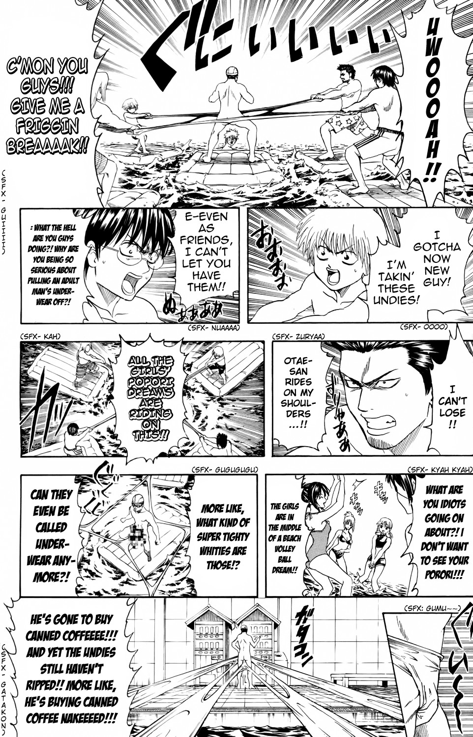 Gintama chapter 323 page 15