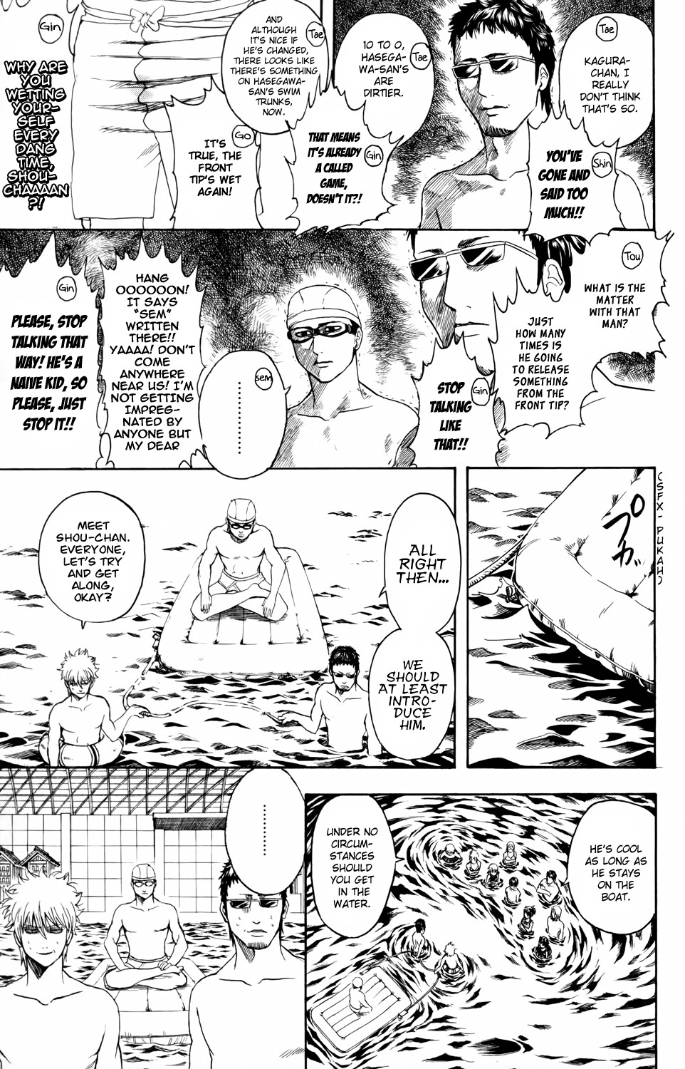 Gintama chapter 323 page 6