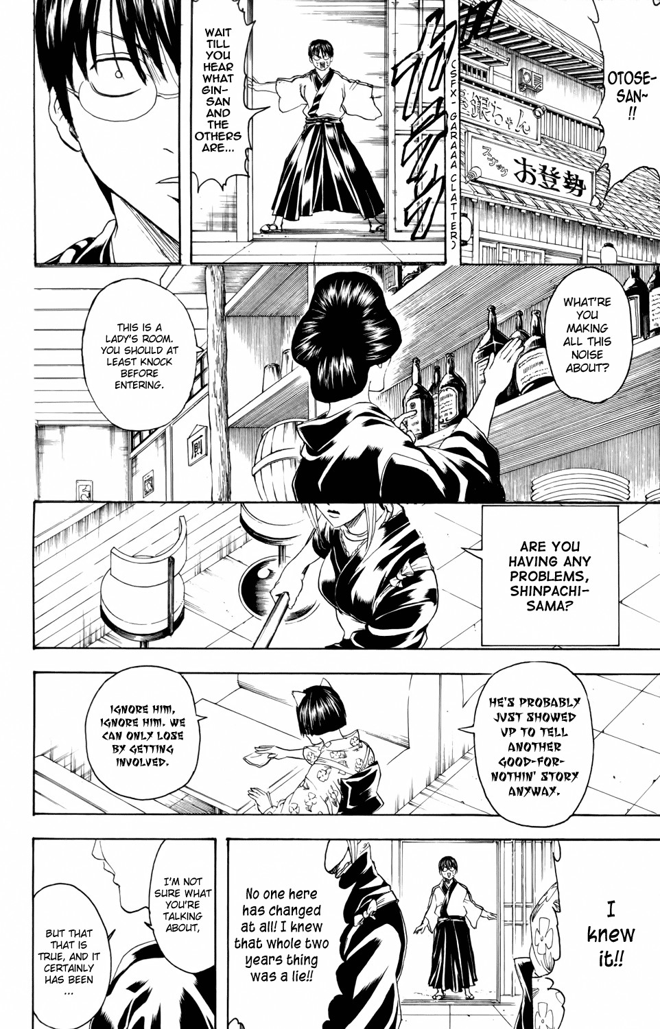 Gintama chapter 324 page 13