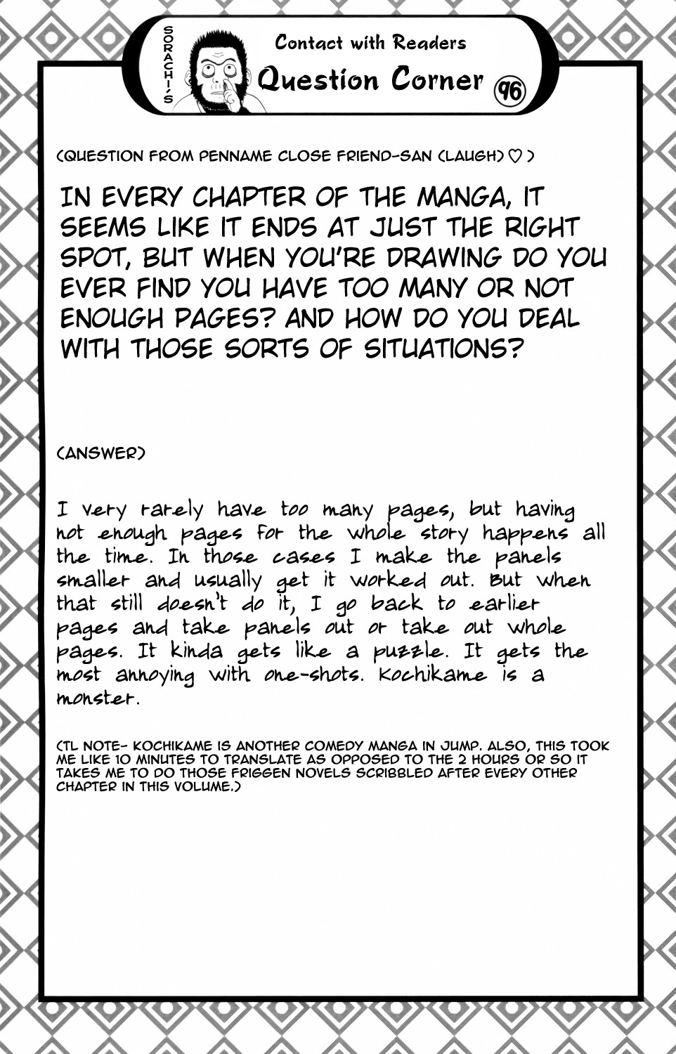 Gintama chapter 324 page 19