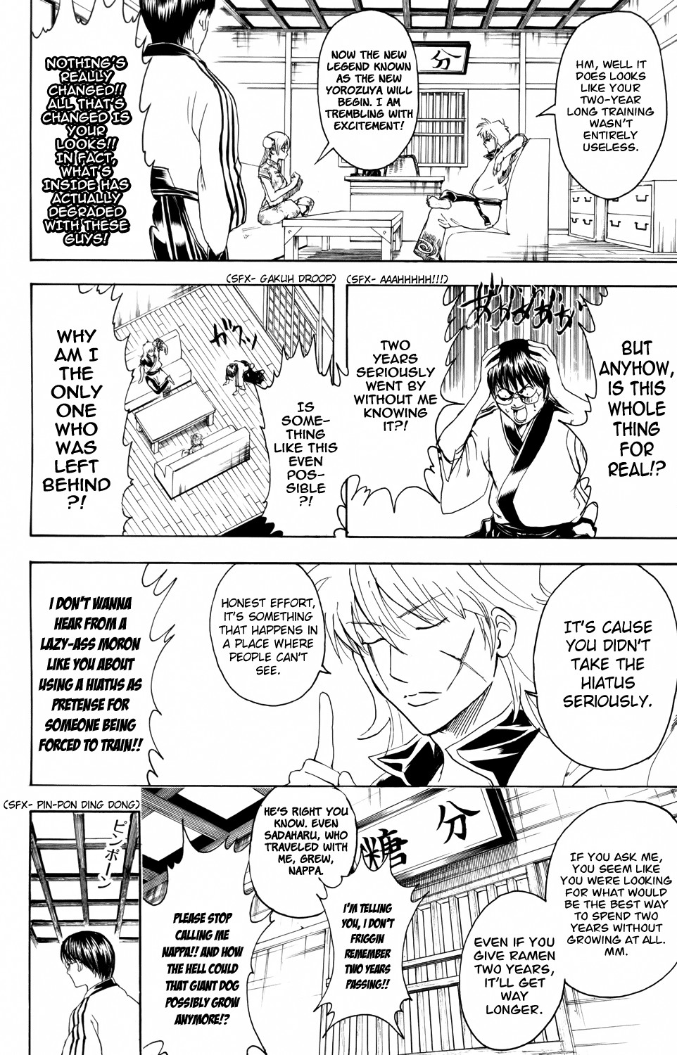 Gintama chapter 324 page 7