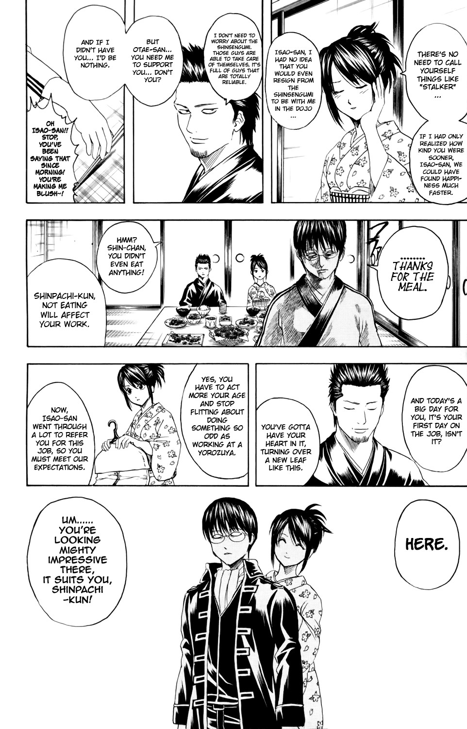 Gintama chapter 325 page 1