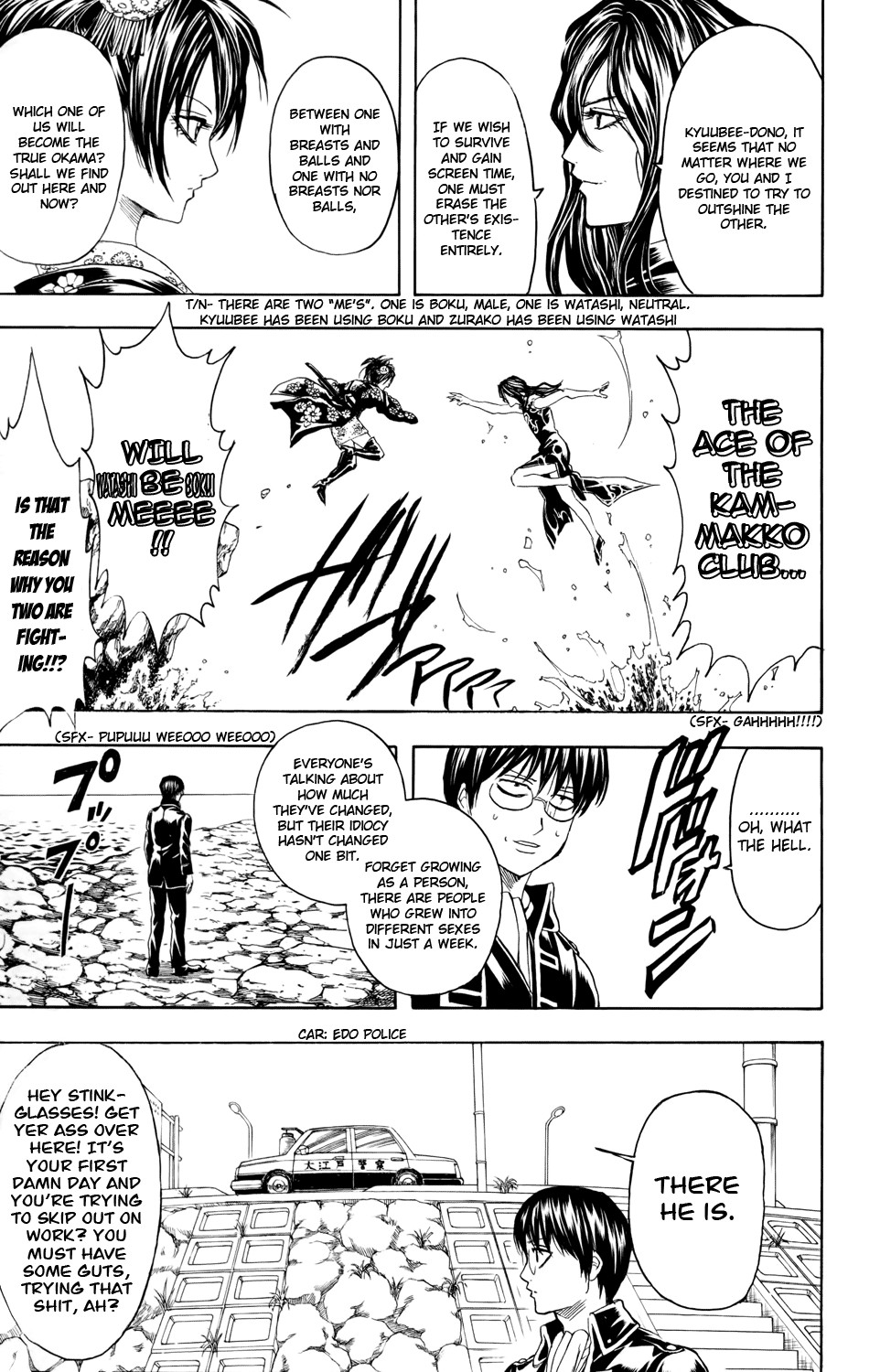 Gintama chapter 325 page 12