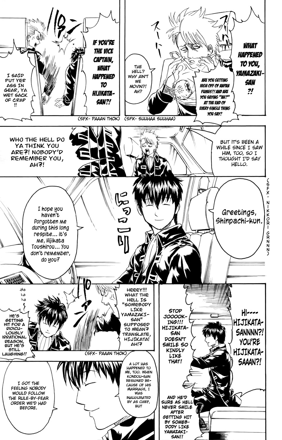 Gintama chapter 325 page 14