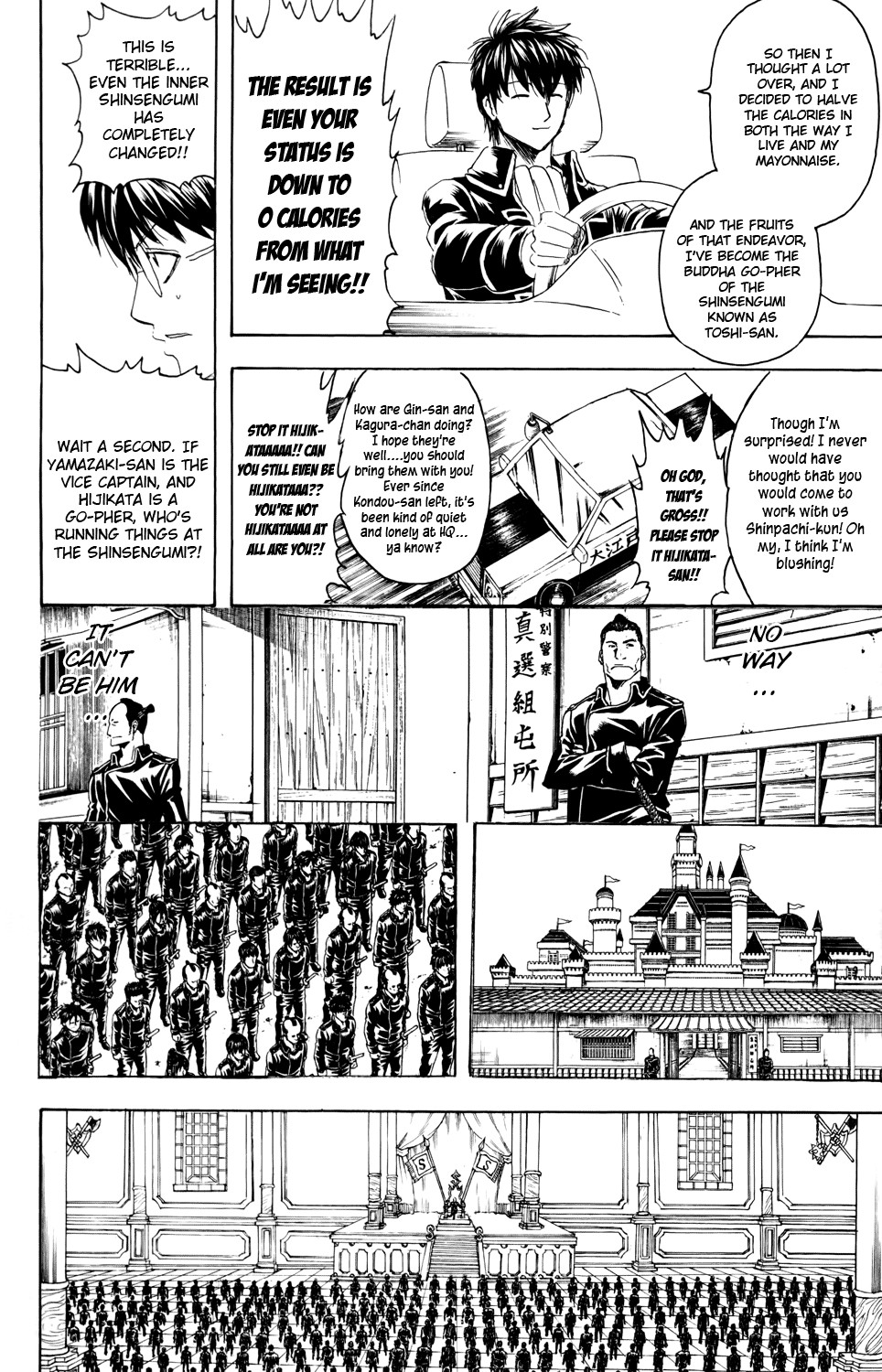 Gintama chapter 325 page 15