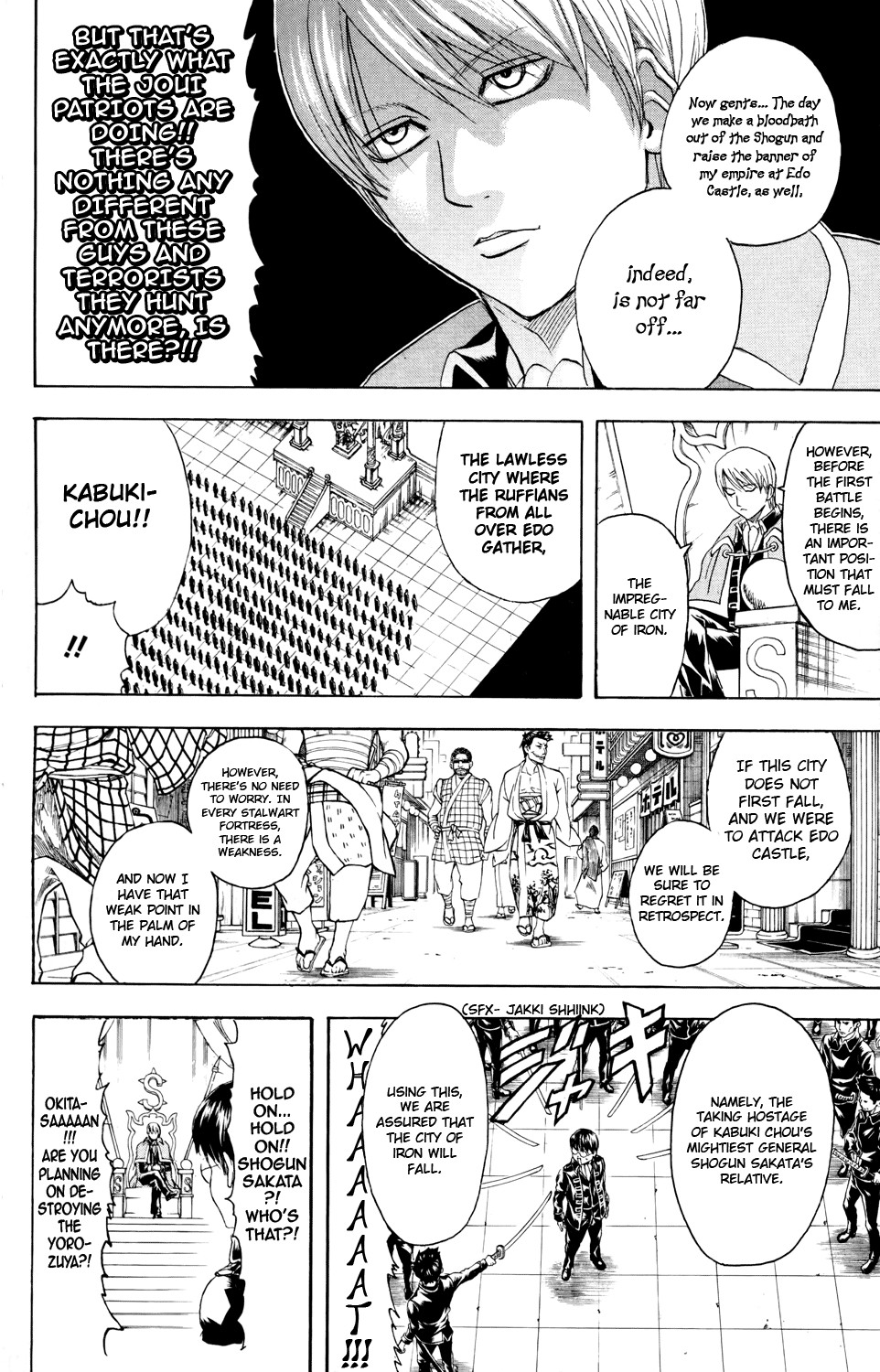Gintama chapter 325 page 17