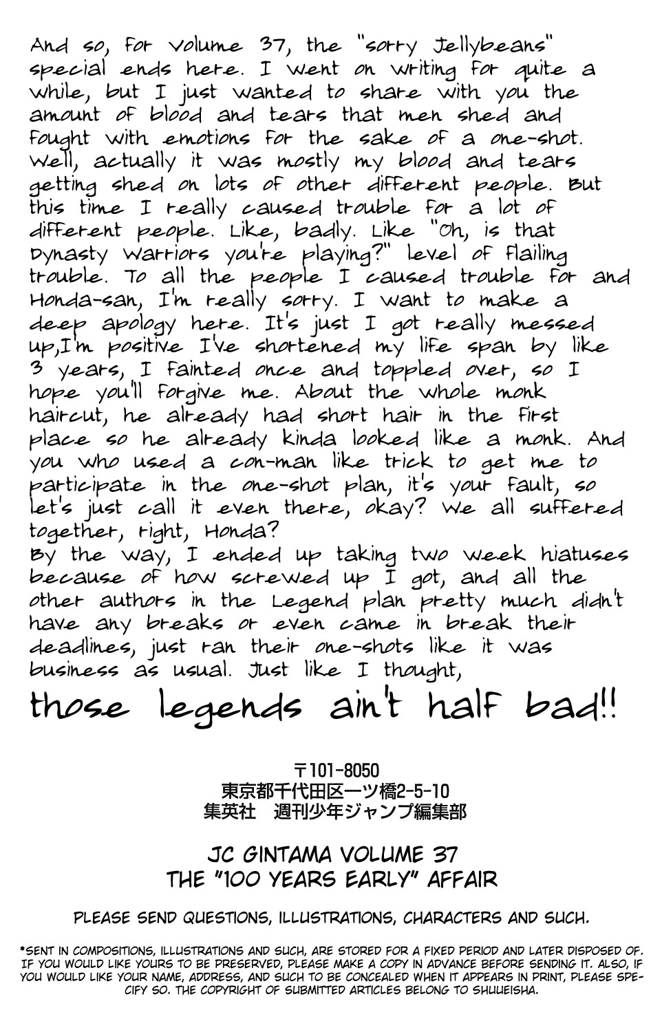Gintama chapter 325 page 19