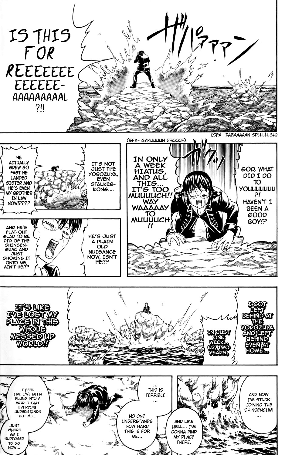 Gintama chapter 325 page 4