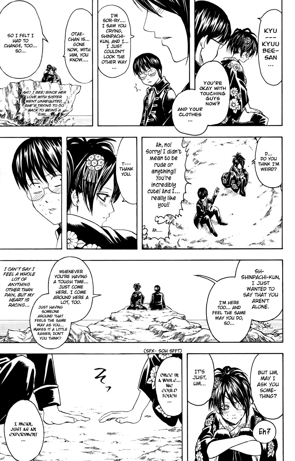 Gintama chapter 325 page 6