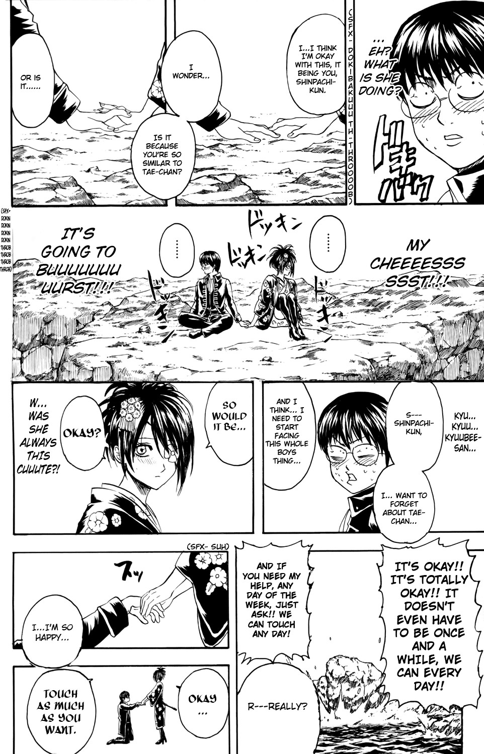 Gintama chapter 325 page 7