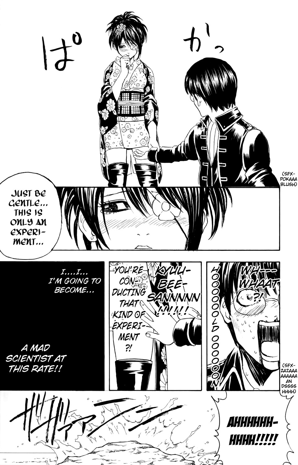 Gintama chapter 325 page 8