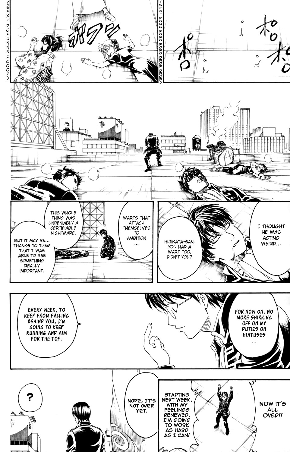 Gintama chapter 326 page 17