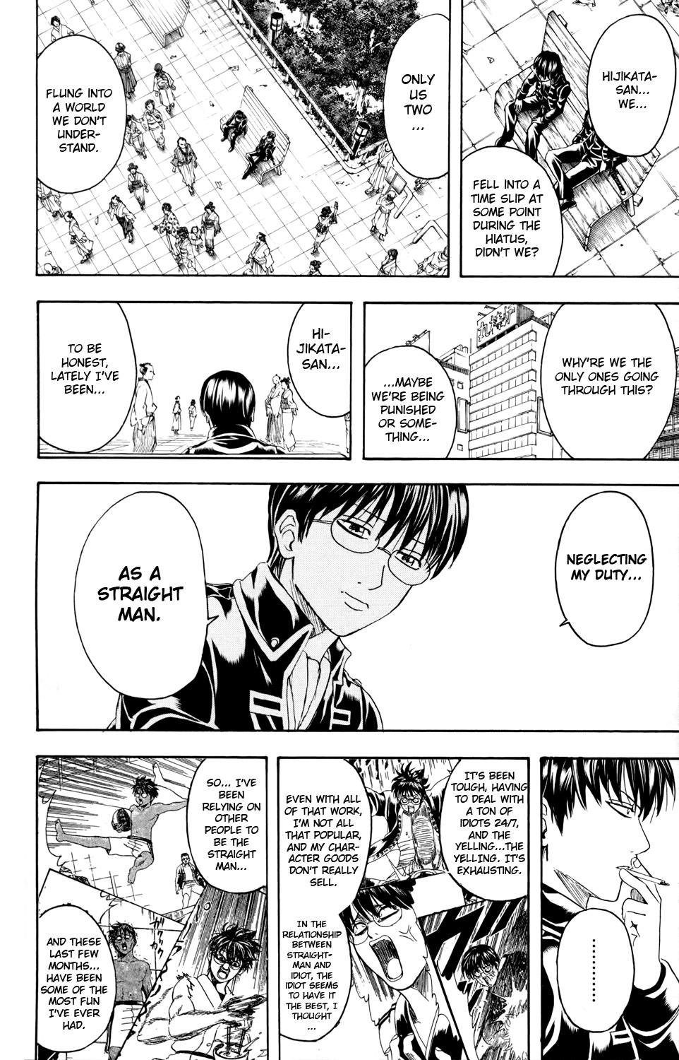 Gintama chapter 326 page 3