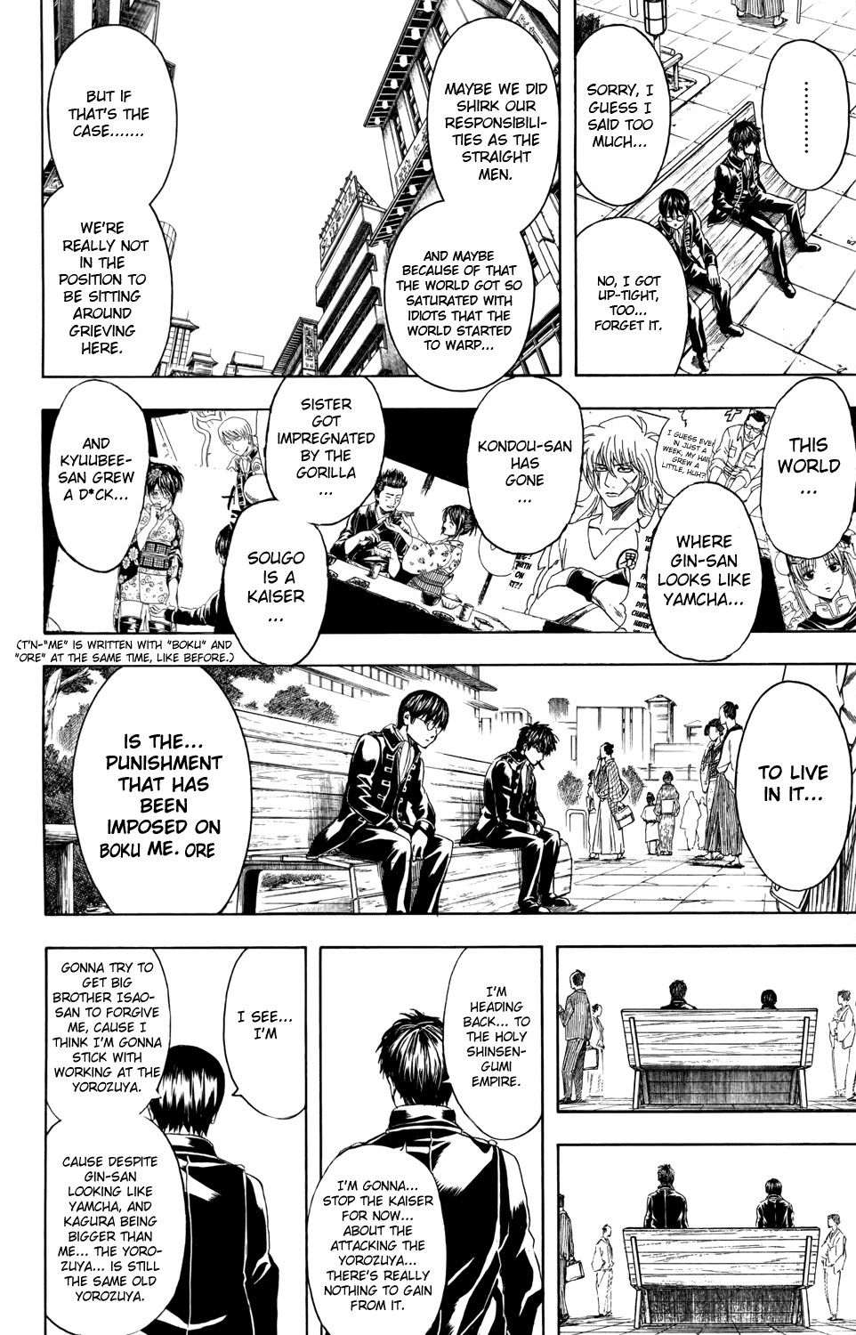 Gintama chapter 326 page 5