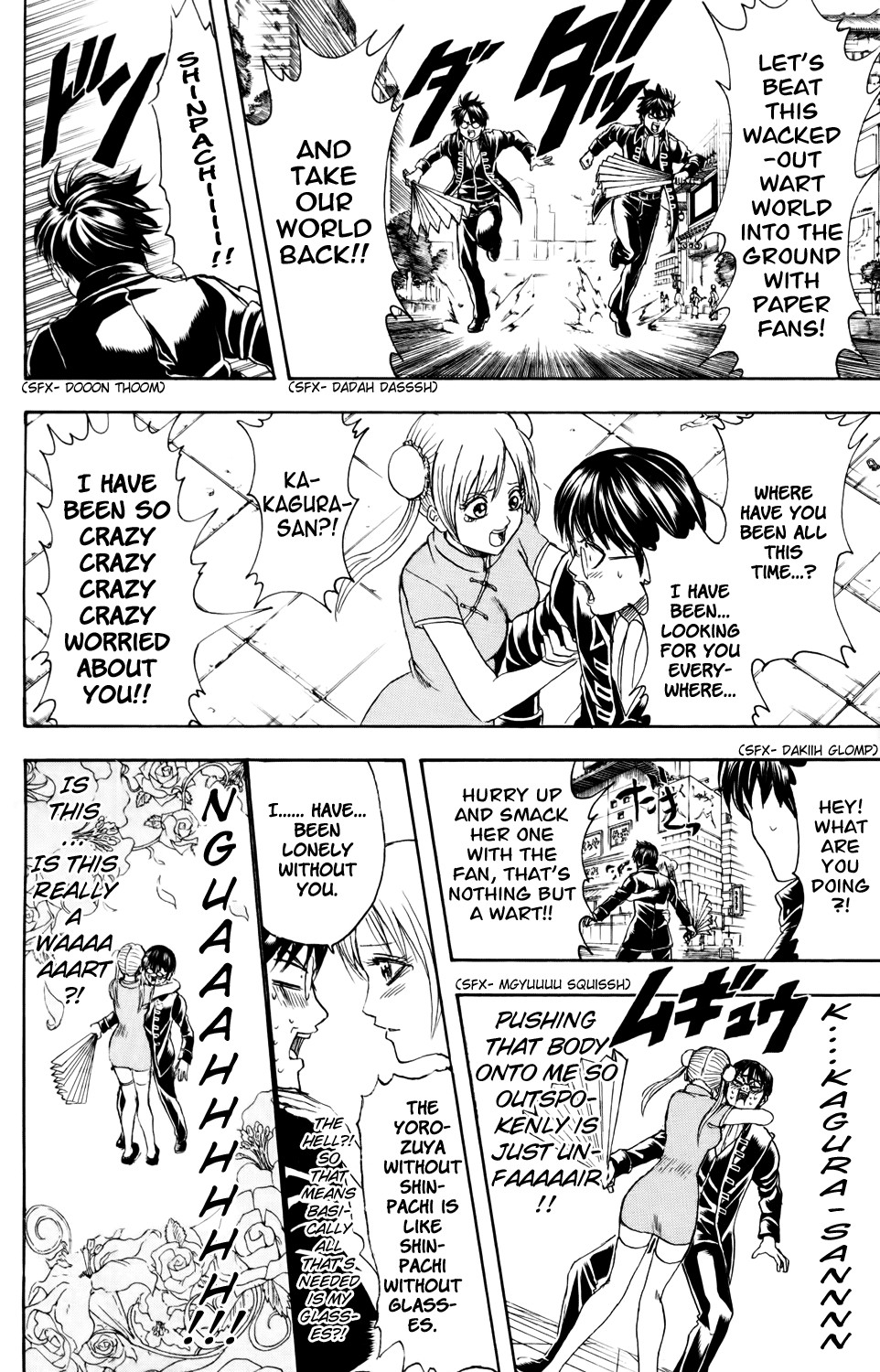 Gintama chapter 326 page 9