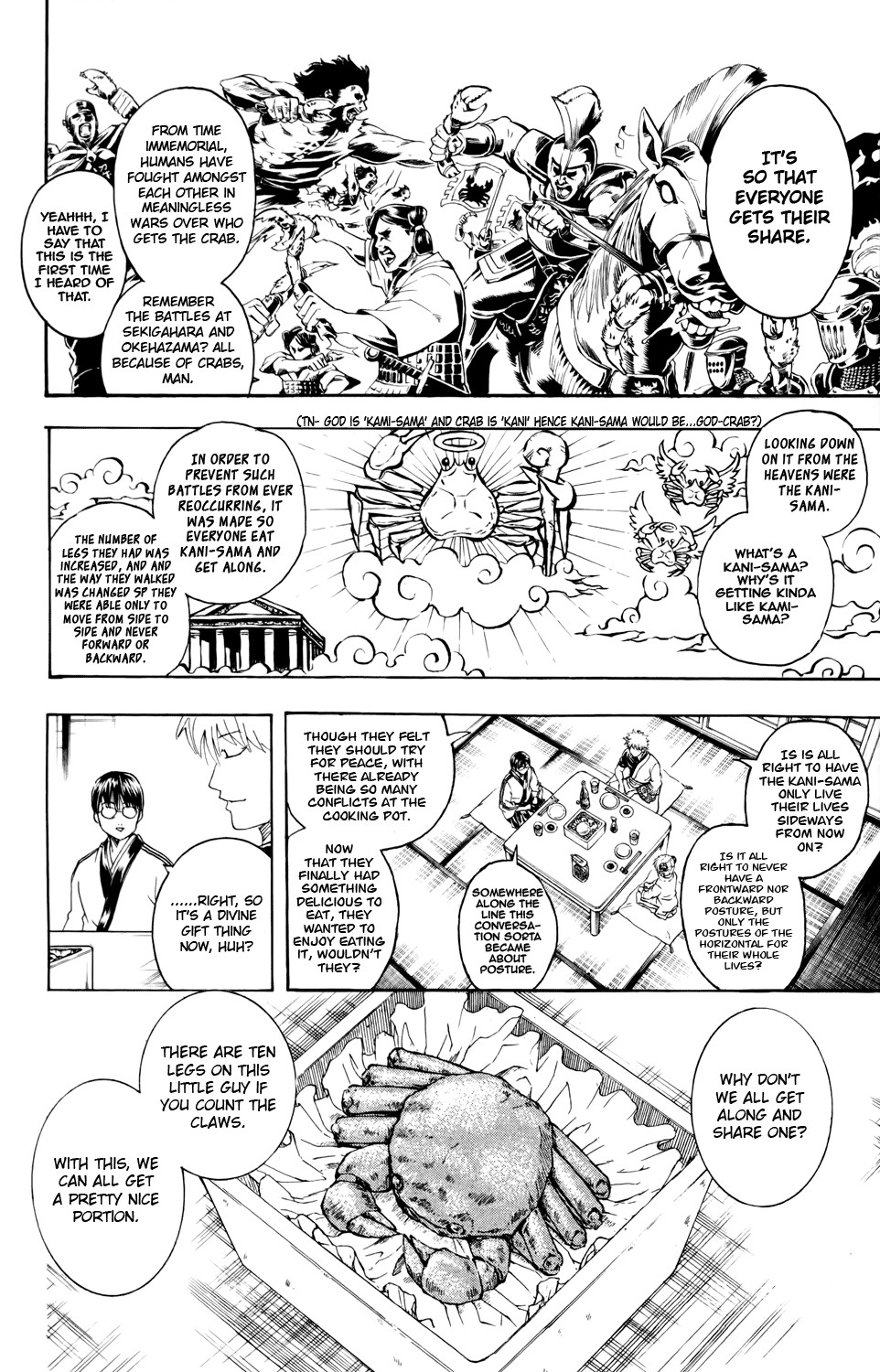 Gintama chapter 327 page 1