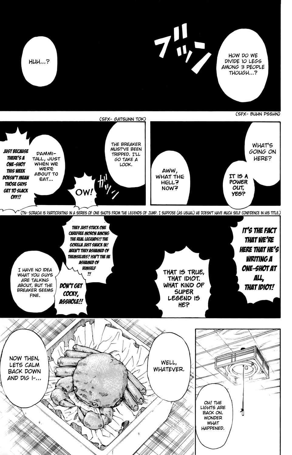 Gintama chapter 327 page 2