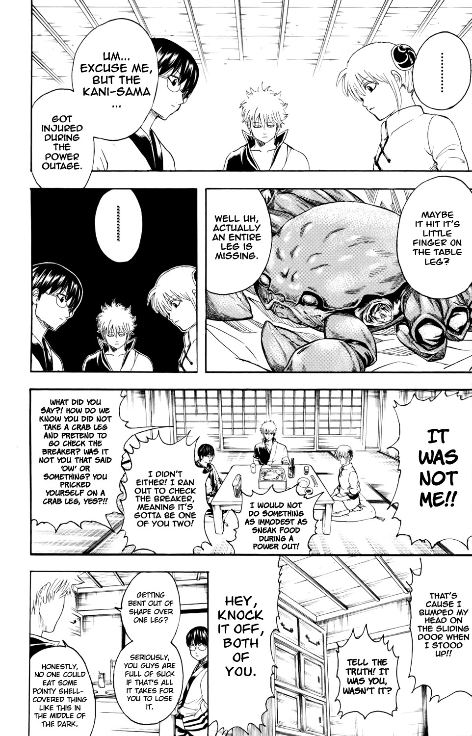 Gintama chapter 327 page 3
