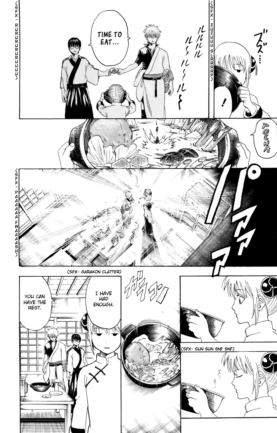 Gintama chapter 328 page 17