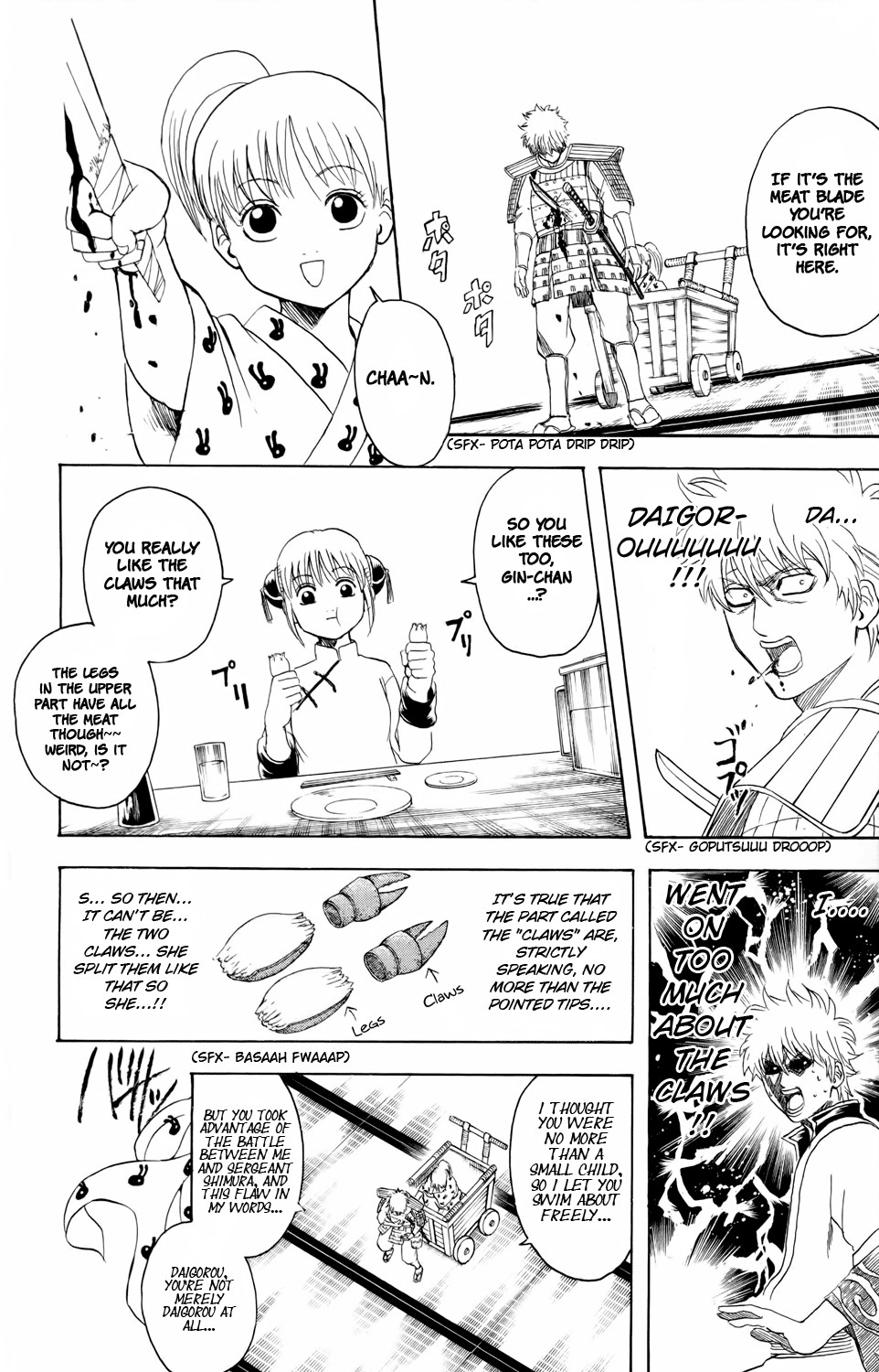 Gintama chapter 328 page 9
