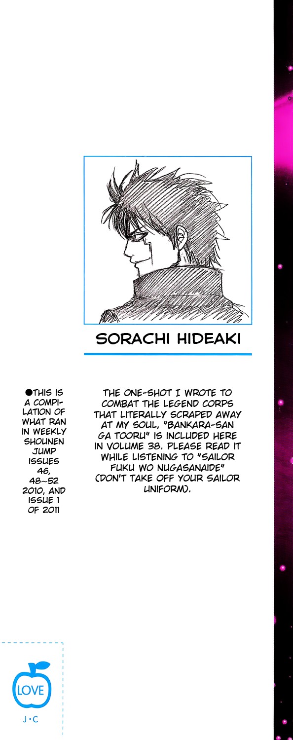 Gintama chapter 329 page 1