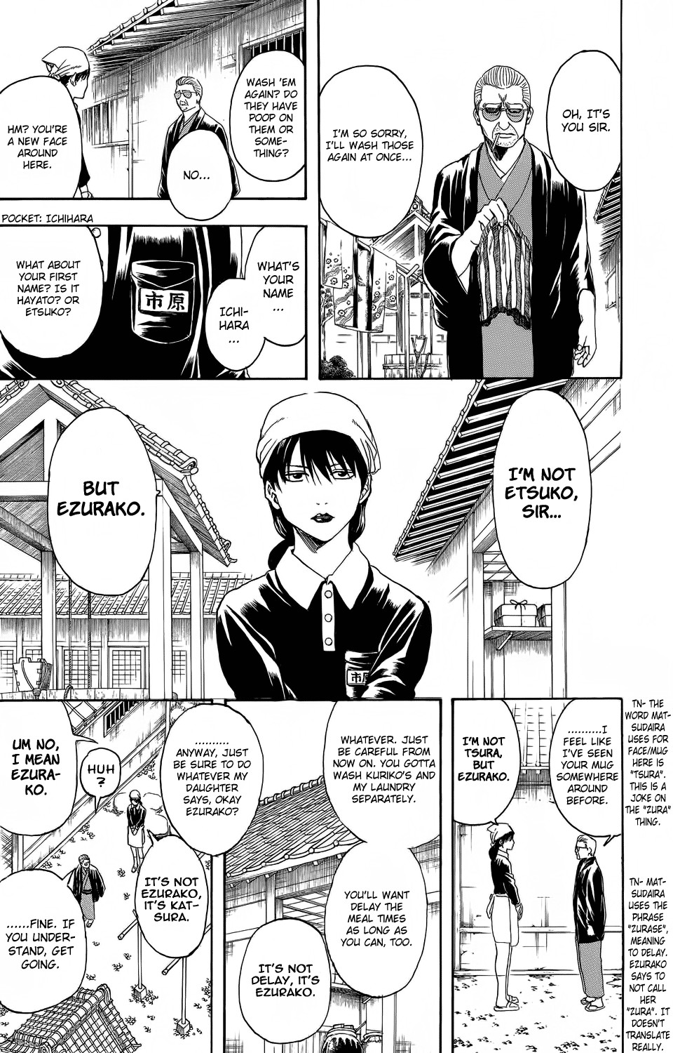 Gintama chapter 329 page 13