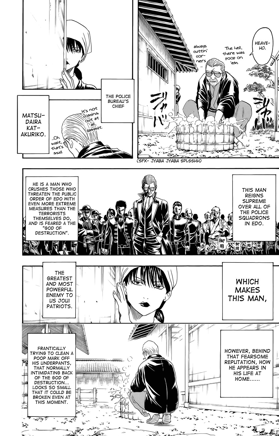 Gintama chapter 329 page 14