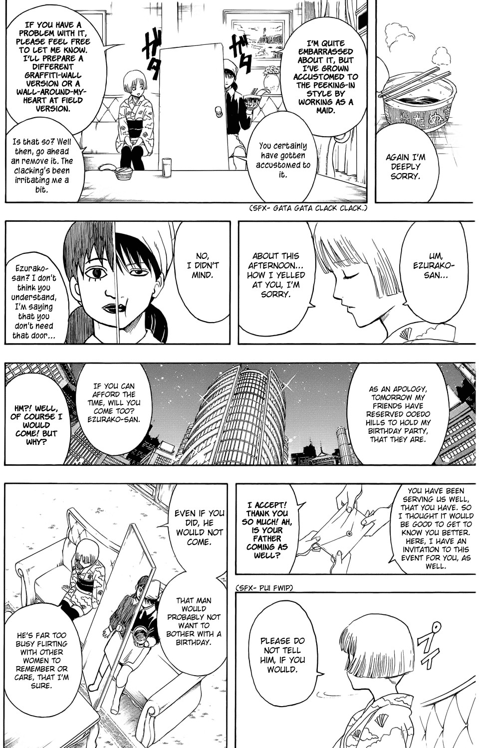 Gintama chapter 329 page 17