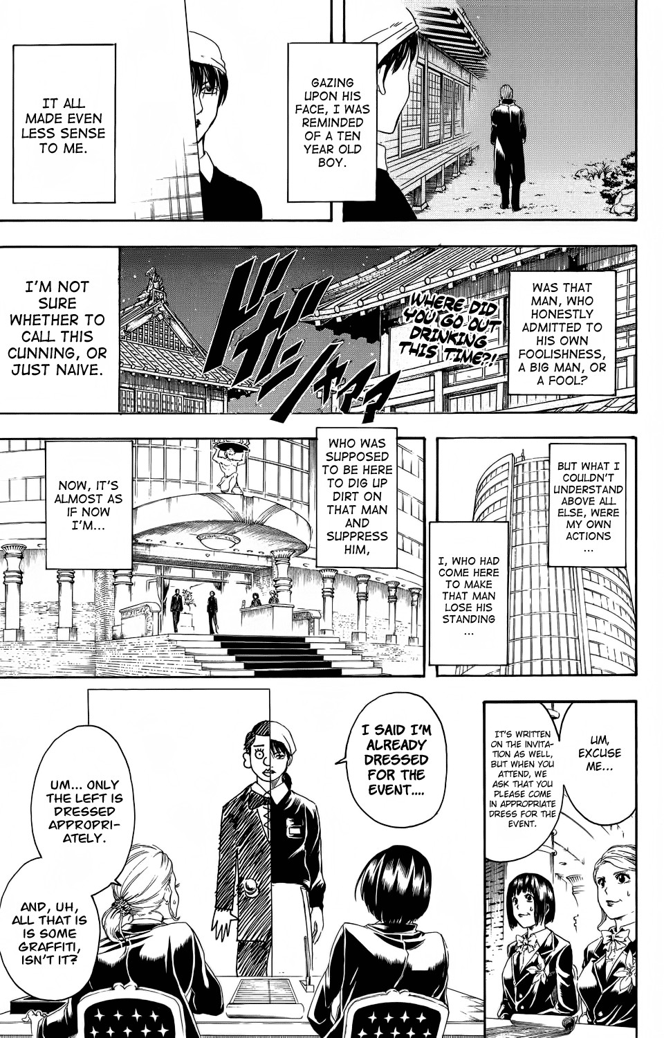Gintama chapter 329 page 21