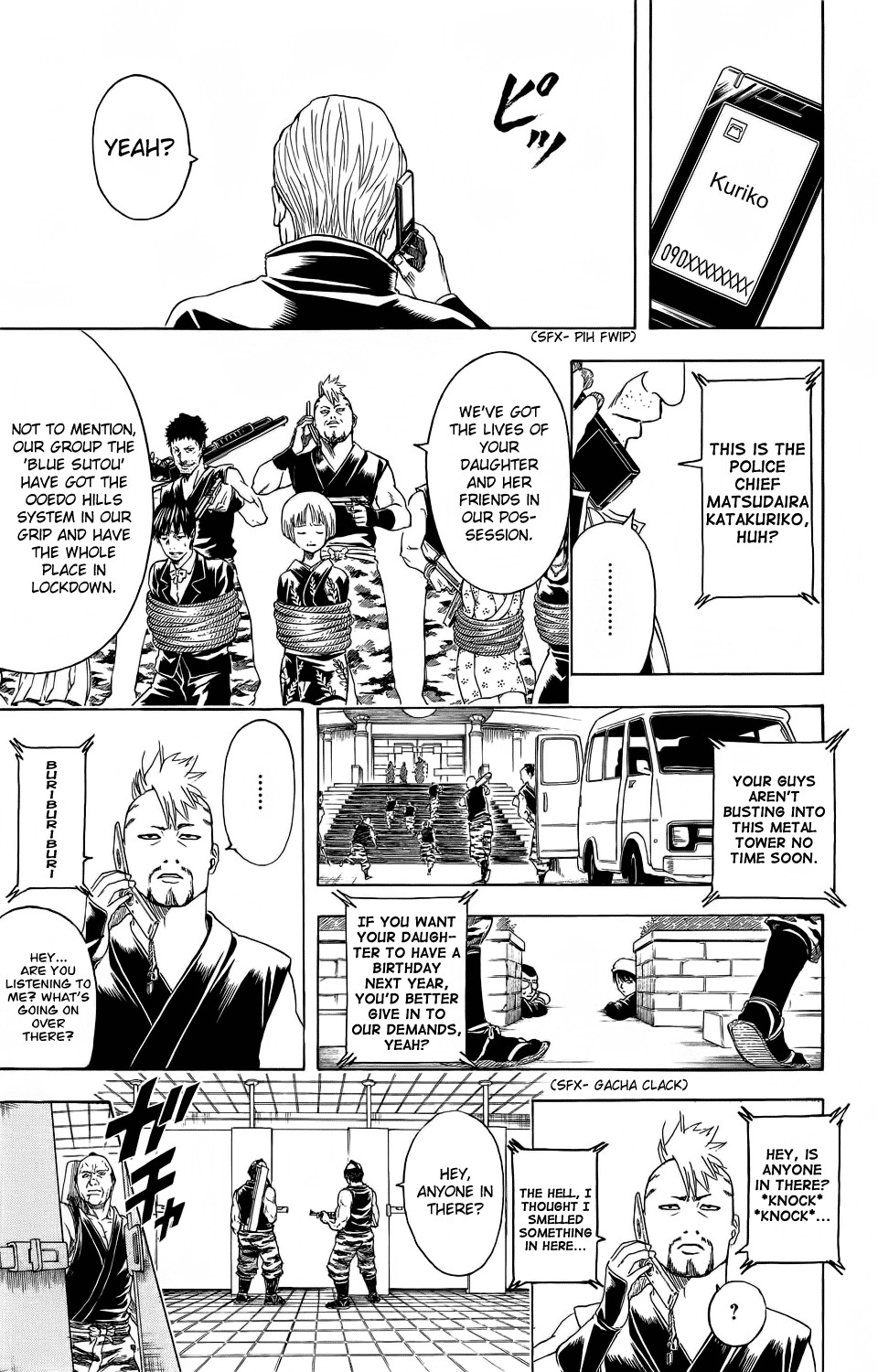 Gintama chapter 329 page 25
