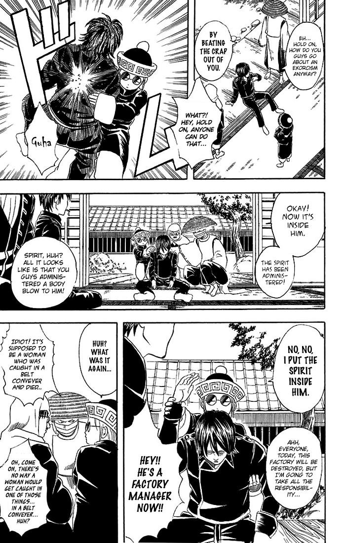 Gintama chapter 33 page 11