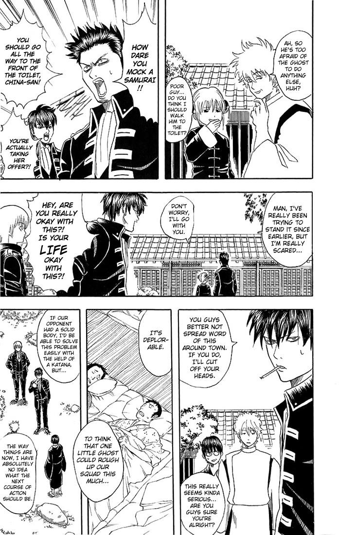 Gintama chapter 33 page 15