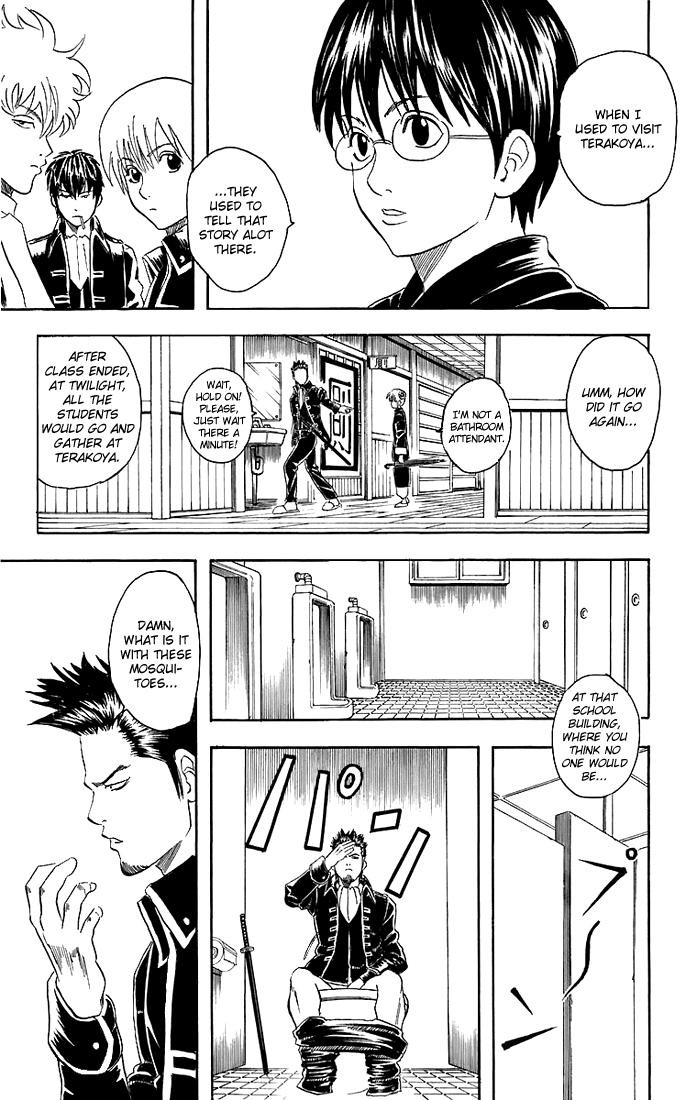 Gintama chapter 33 page 17