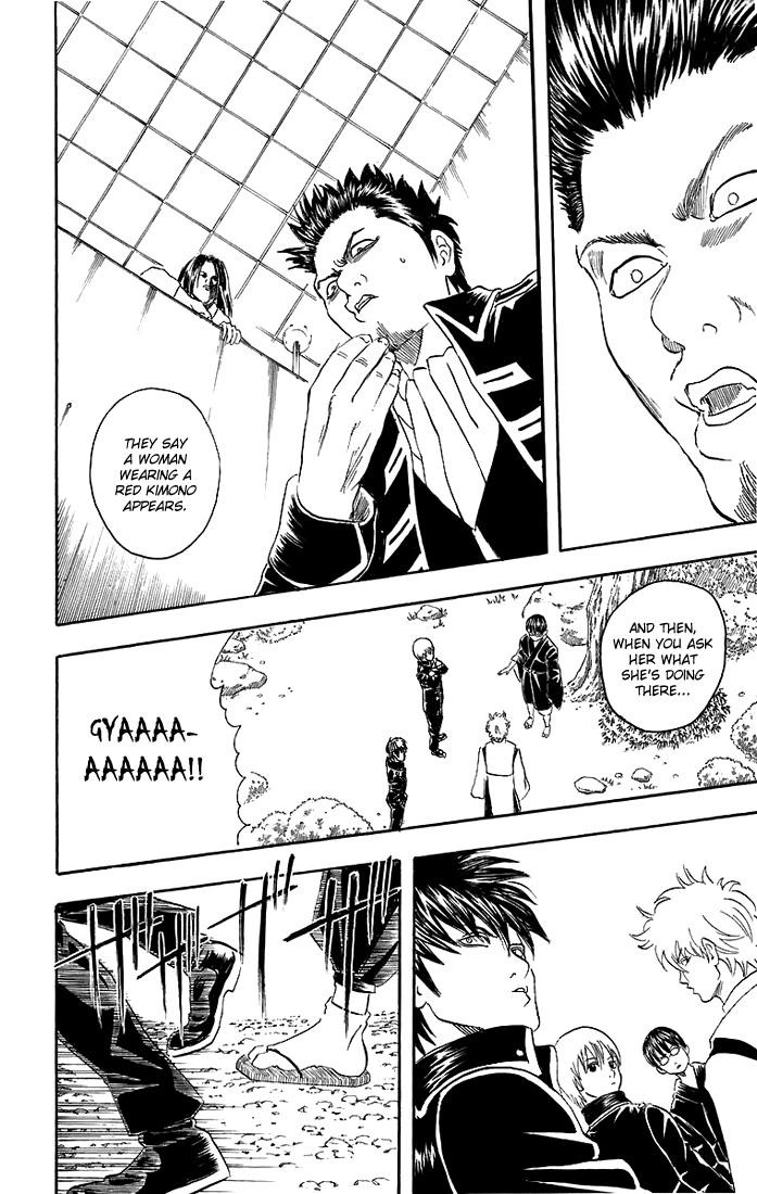 Gintama chapter 33 page 18