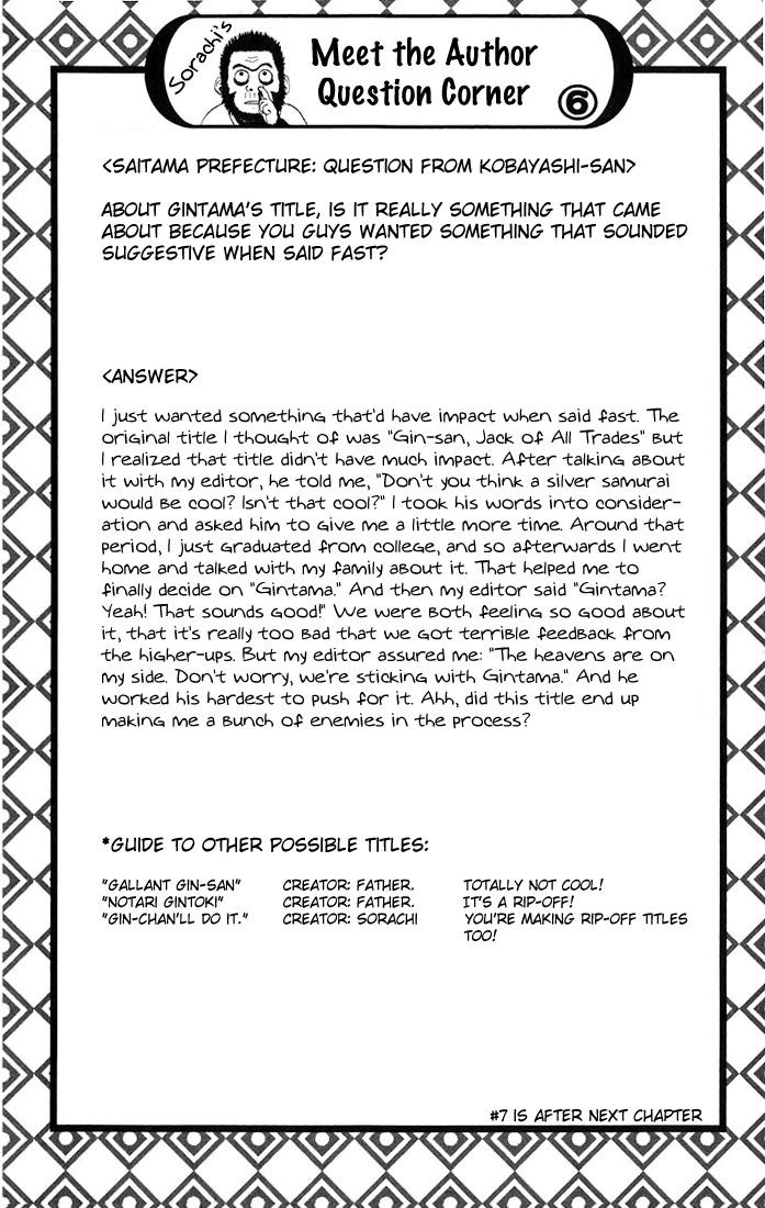 Gintama chapter 33 page 20