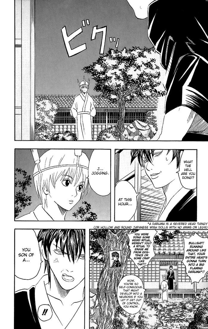 Gintama chapter 33 page 4